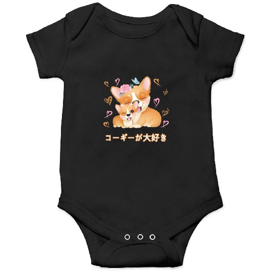 I Love Corgis Love Mom Dog Onesies