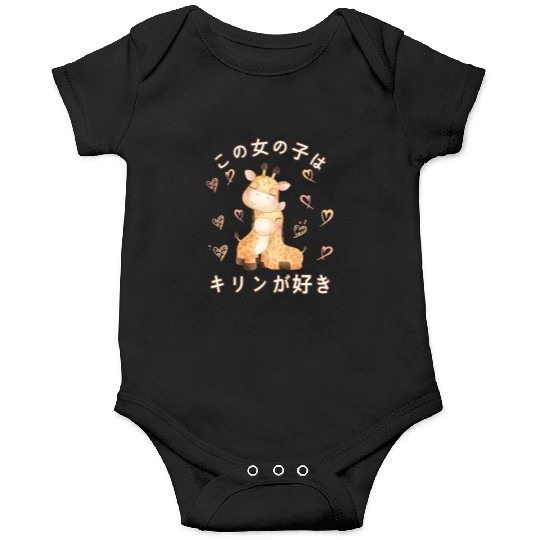 Giraffe Love Mom Giraffe Onesies