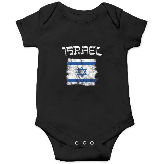 Israel Flag Onesies