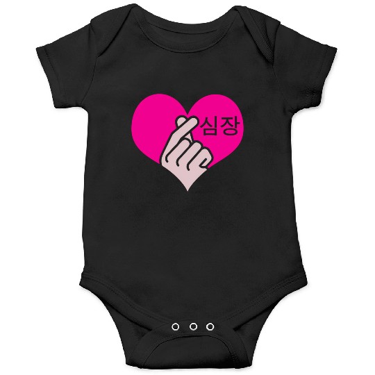 K-Pop K-Drama Heart Hand Korean Pop Music Fan Onesies