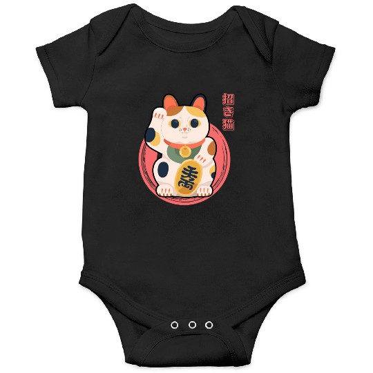 Japanese Maneki Neko Kawaii Onesies
