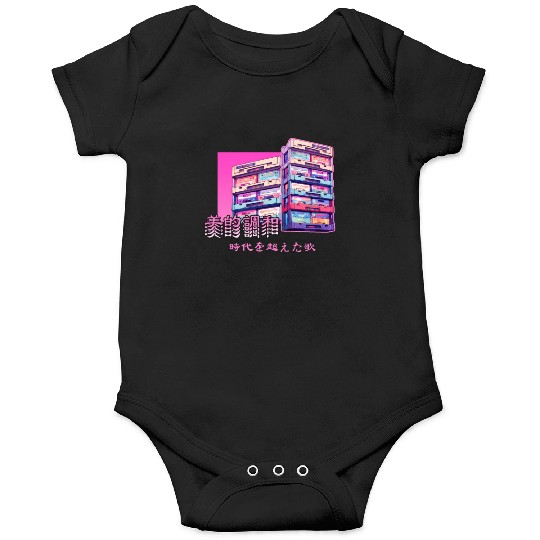 Retro Old Cassette Tapes Japanese Y2K Aesthetic Va Onesies