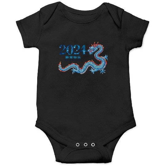 Dragon's Roar: Year of the Dragon 2024 Red Onesies
