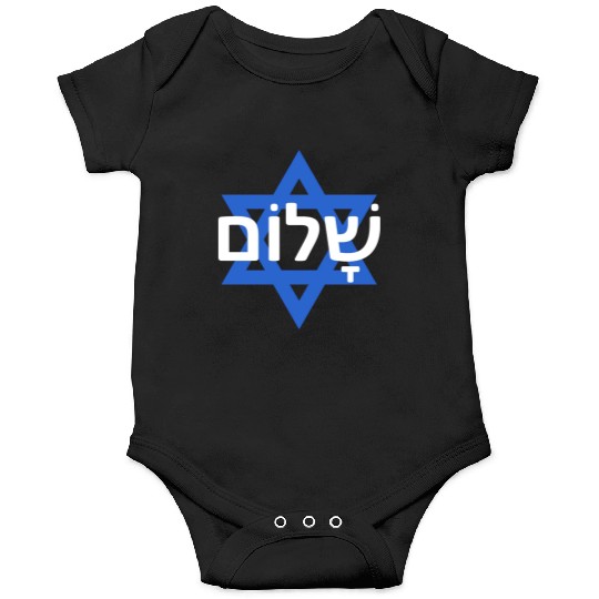 Peace In Hebrew - Israel/Palestine War Onesies