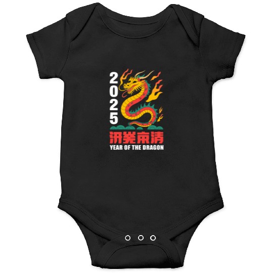 new year of the dragon Onesies