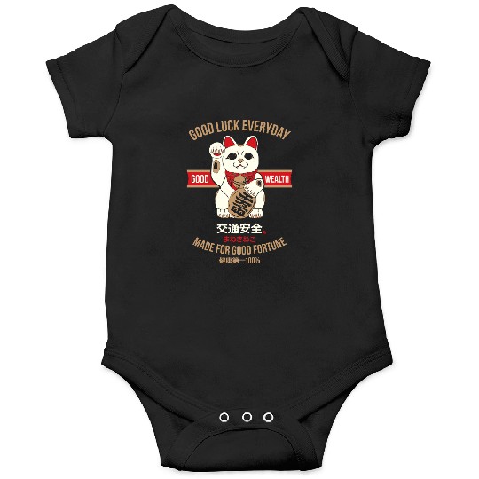 Maneki-neko (Lucky Cat) Onesies