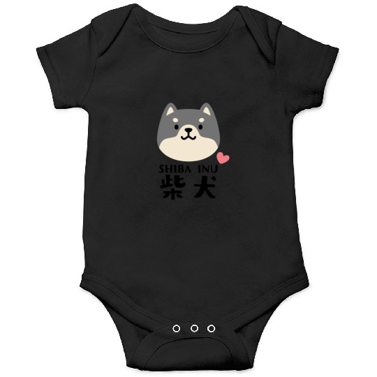 Kawaii Shiba Inu Black Onesies
