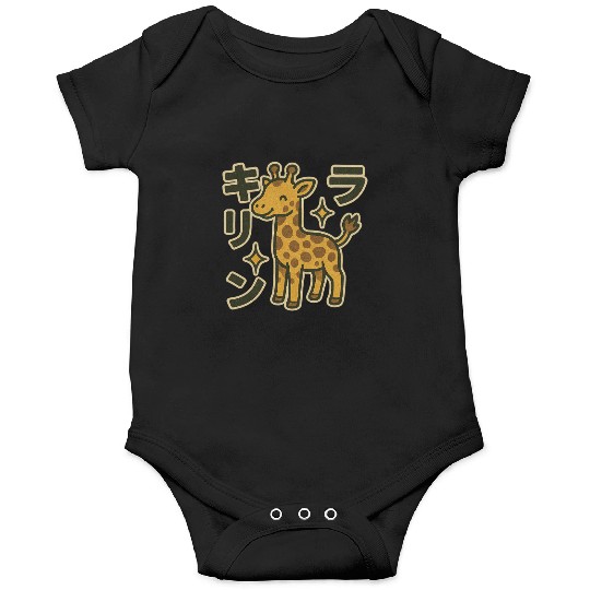 Happy Giraffe Japanese Onesies
