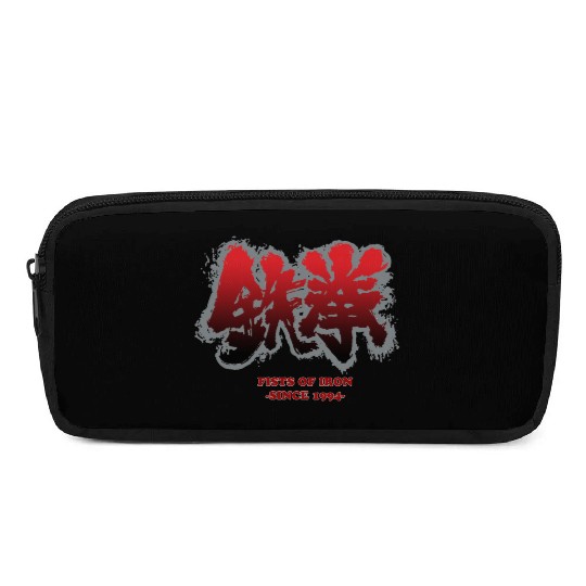 Fists of Iron 1994 - tekken 鉄拳 Pencil Cases