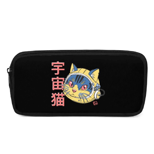 Astro Cat Pencil Cases