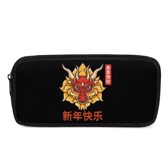 Chinese Dragon Pencil Cases