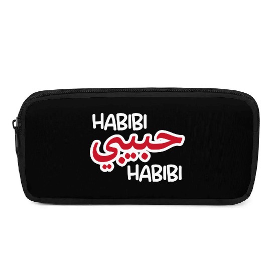 Habibi (dark) Pencil Cases