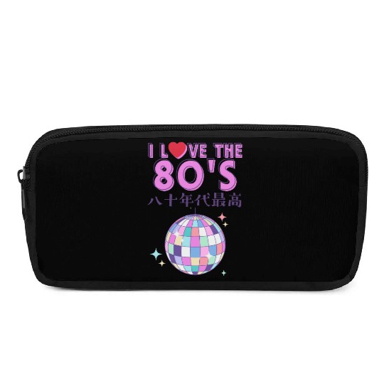 80s Retro Disco Ball Pencil Cases