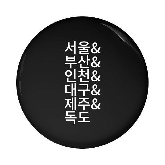 South Korean Cities Pin Buttons