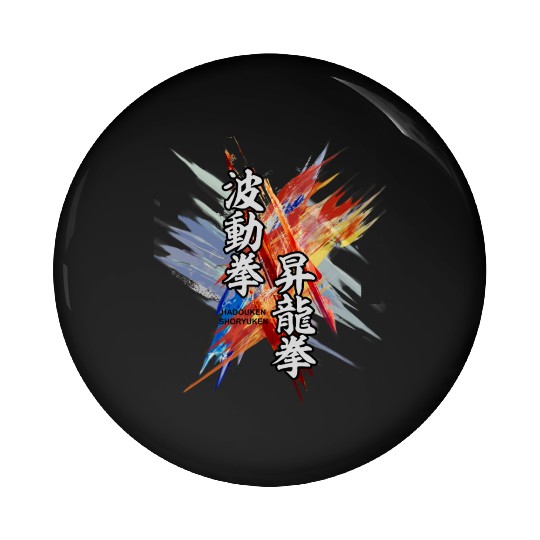 hadouken shoryuken kanji art street fighter Pin Buttons