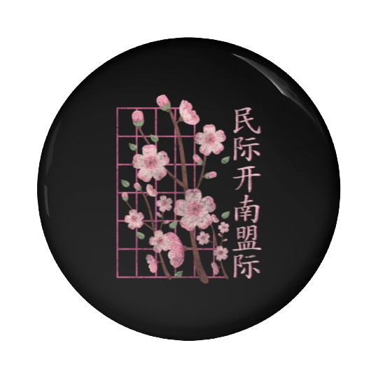 Cherry Blossom Flowers Beauty Pin Buttons
