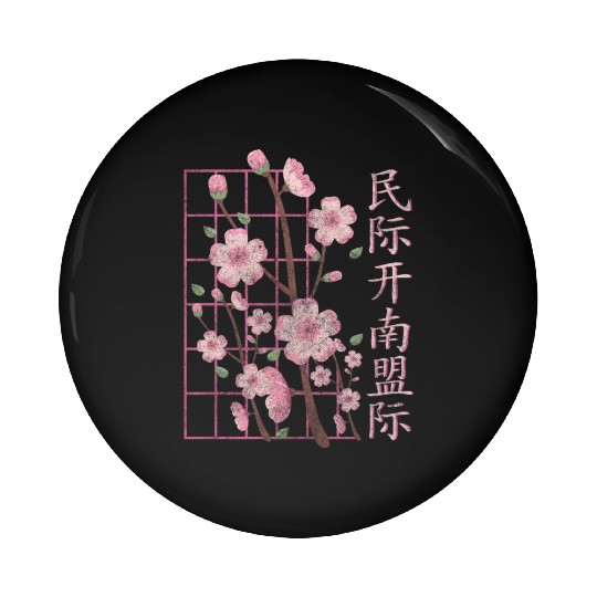 Cherry Blossom Flowers Beauty Pin Buttons