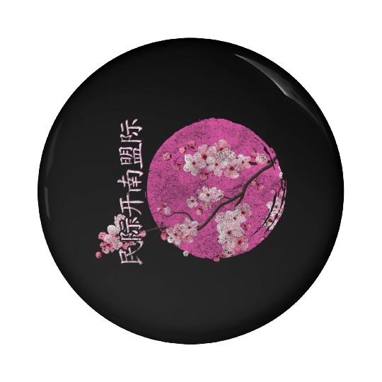 Cherry Blossoms Sakura Nature Lover Pink Pin Buttons