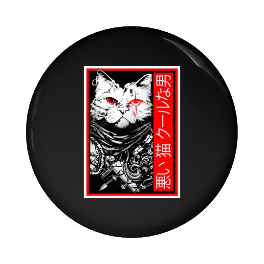 Samurai Cat: "Bad Cat, Cool Dude" with Japanese Te Pin Buttons
