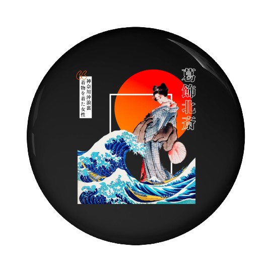 The Great Wave off Kanagawa'n woman wearing kimono Pin Buttons