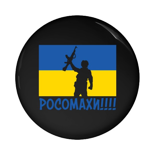 Ukraine Wolverines War National Stand Love Support Pin Buttons