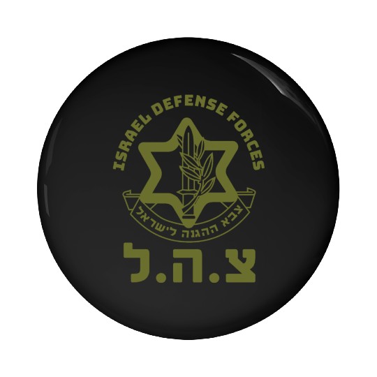 IDF Israel Defense Forces Hebrew Badge Mossad ISA Pin Buttons
