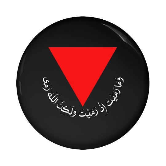 Red Triangle - Free Palestine Pin Buttons
