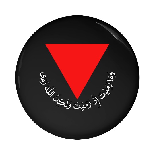 Red Triangle - Free Palestine Pin Buttons