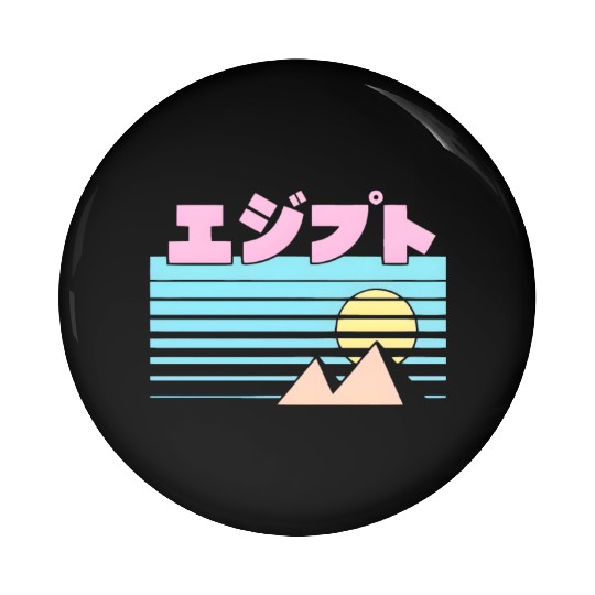 Egypt Triblend Benjimoji japanese Pin Buttons