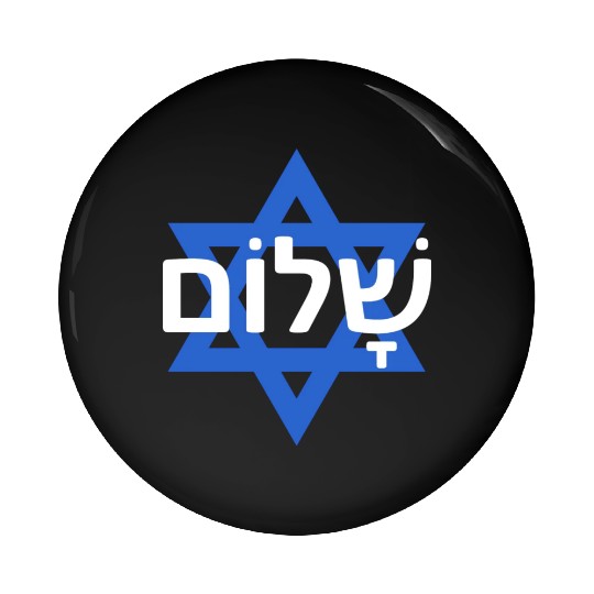 Peace In Hebrew - Israel/Palestine War Pin Buttons