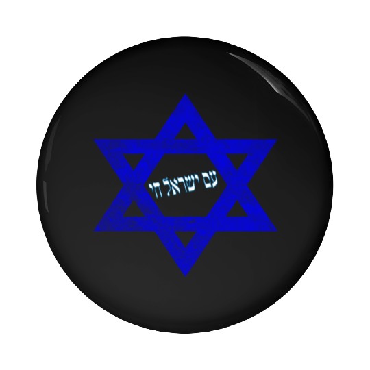 Stand with Israel Pin Buttons