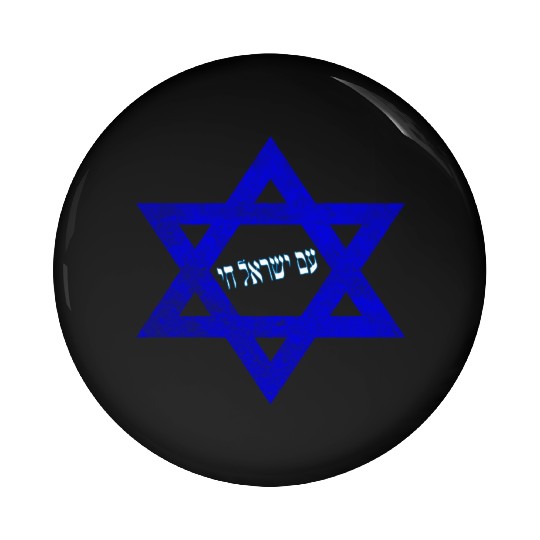 Stand with Israel Pin Buttons
