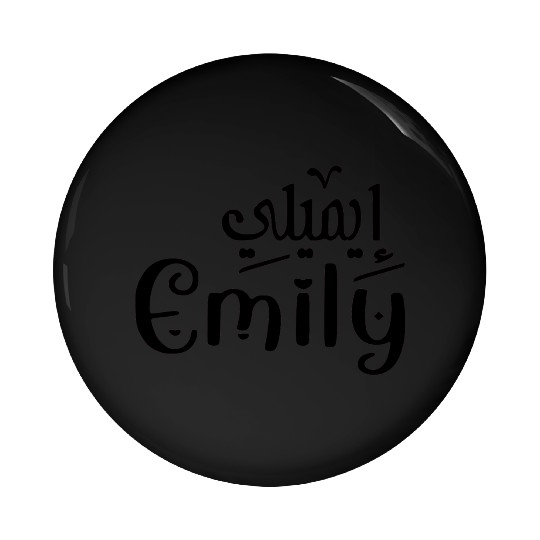 Cute Emily name in Arabic, arabic calligraphy, Pin Buttons