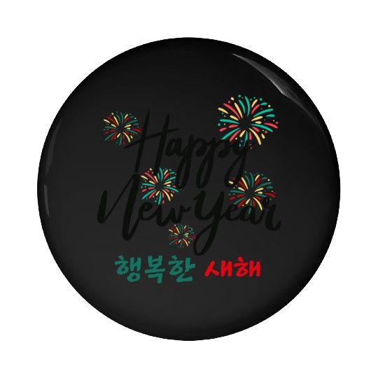 Happy New Year Korean Fireworks Design Pin Buttons