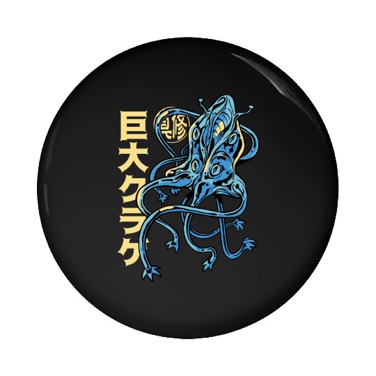 Jellyfish Japanese Monster Pin Buttons