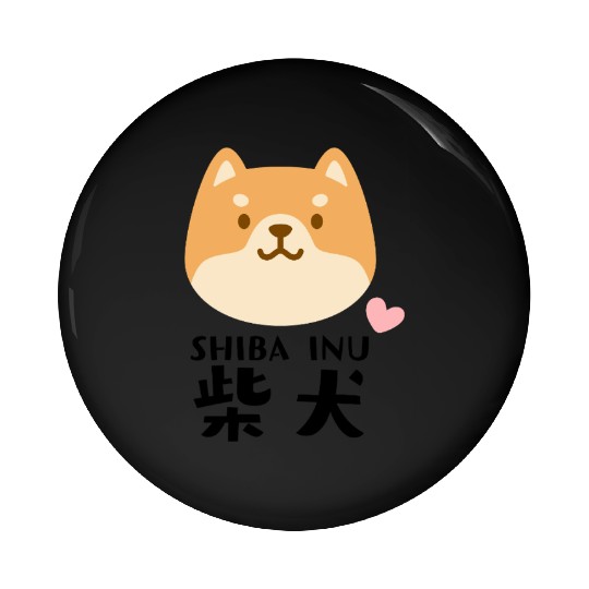 Kawaii Shiba Inu Brown Pin Buttons