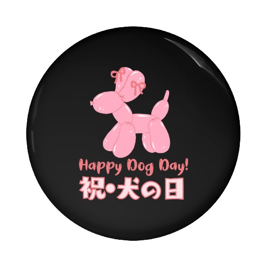Dog Day Pink Balloon Pin Buttons