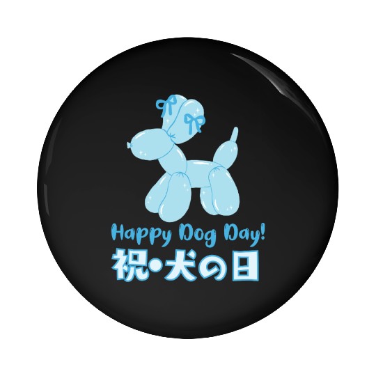 Dog Day Blue Balloon Pin Buttons