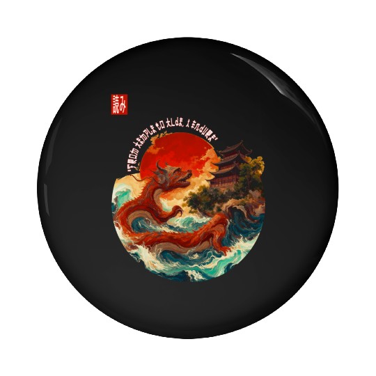 Japanese Dragon and Pagoda Sunset Art Pin Buttons