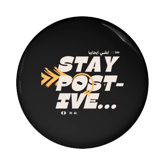 Stay Positive Motivational Quote Pin Buttons