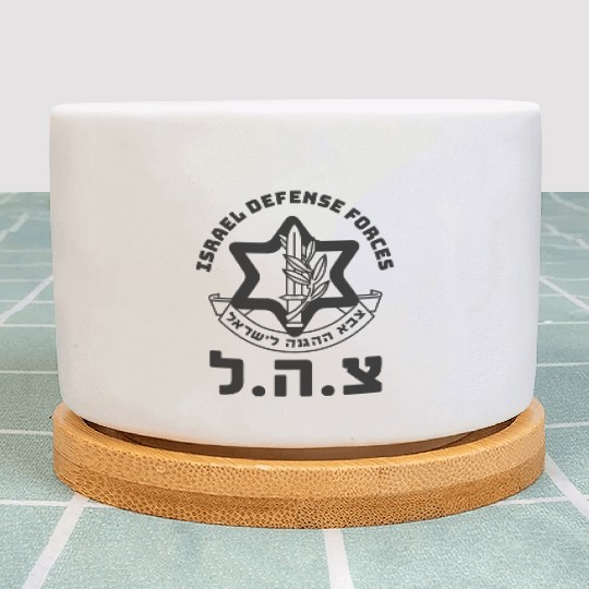 IDF Badge of the Israel Defense Forces in Hebrew Plant Pots