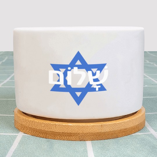 Peace In Hebrew - Israel/Palestine War Plant Pots