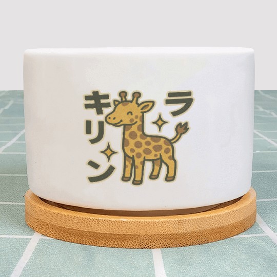 Happy Giraffe Japanese Plant Pots