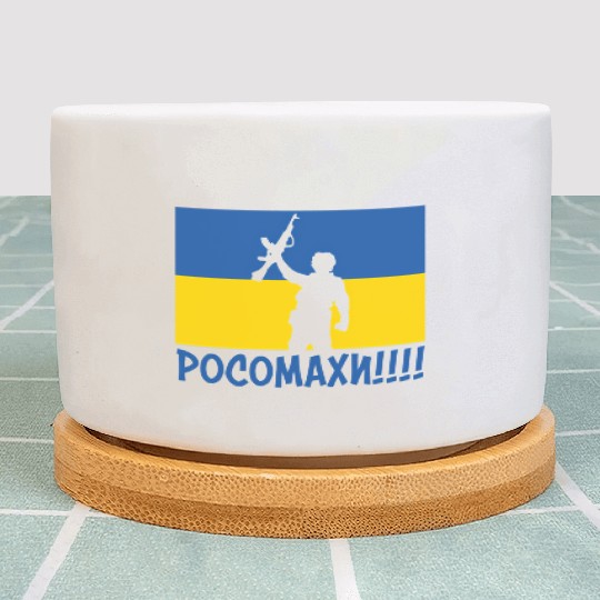 Ukraine Wolverines War National Stand Love Support Plant Pots