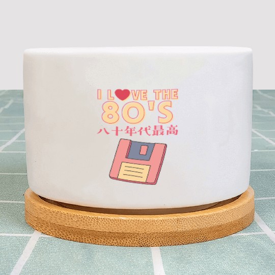 80s Retro Floppy Disk Plant Pots