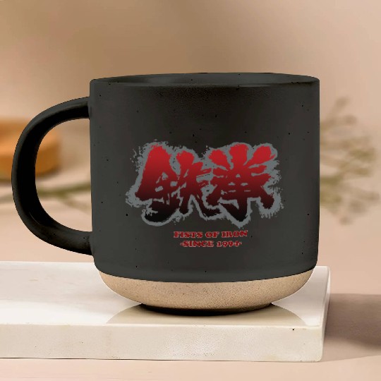 Fists of Iron 1994 - tekken 鉄拳 Pottery Mugs