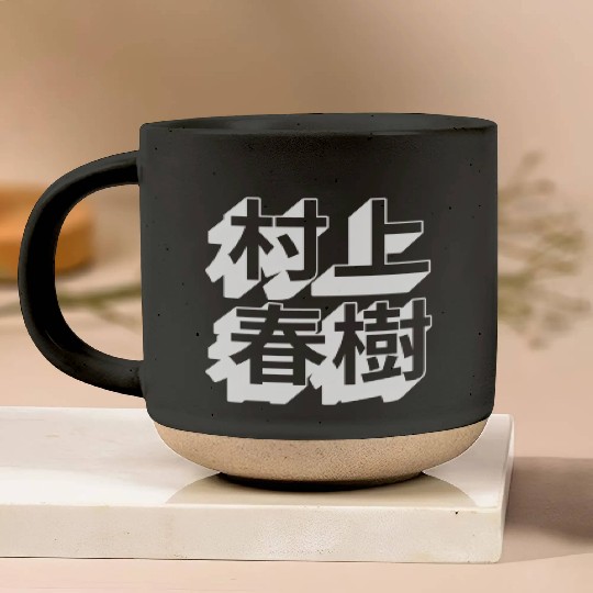 Haruki Murakami Japanese Pottery Mugs