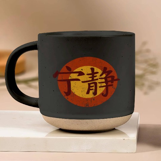 Serenity Symbol - Firefly Pottery Mugs