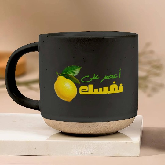 Egyptian Proverb.Squeeze a Lemon on Yourself Pottery Mugs