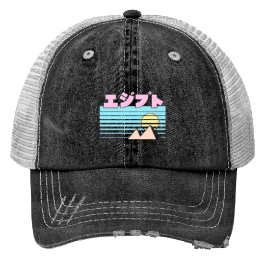 Egypt Triblend Benjimoji japanese Print Trucker Hats